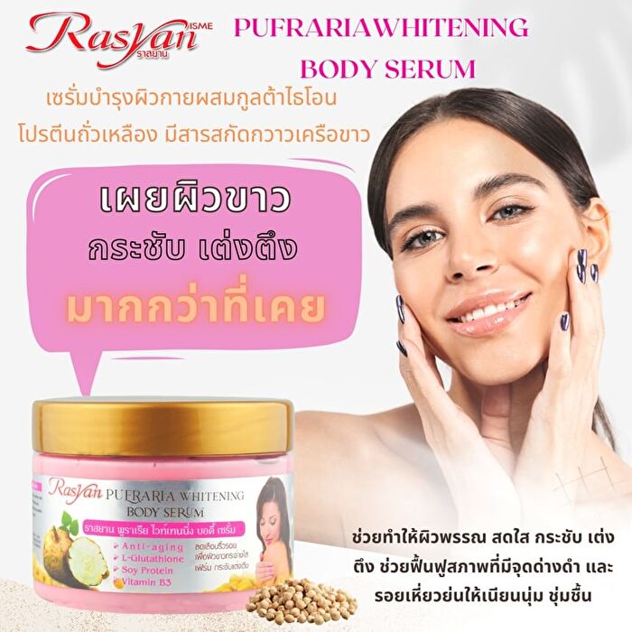 Pueraria Whitening Body Serum - 250g