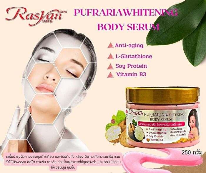 Pueraria Whitening Body Serum - 250g