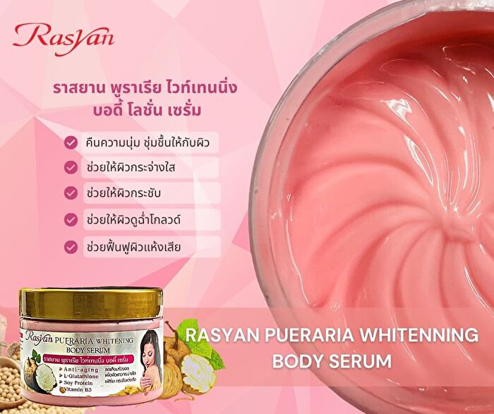 Pueraria Whitening Body Serum - 250g