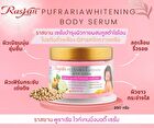 Pueraria Whitening Body Serum - 250g
