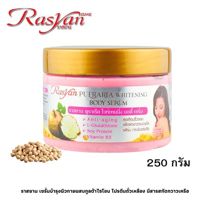 Pueraria Whitening Body Serum - 250g