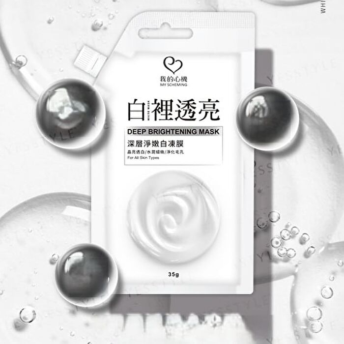 Deep Brightening Mask Sachet - 35g mini