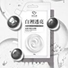 Deep Brightening Mask Sachet - 35g mini