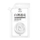 Deep Brightening Mask Sachet - 35g mini