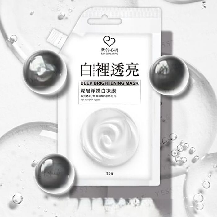 Deep Brightening Mask Sachet - 35g mini