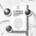 Deep Brightening Mask Sachet - 35g mini