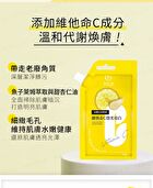 Vitamin C Brightening Body Scrub Sachet - 35g mini