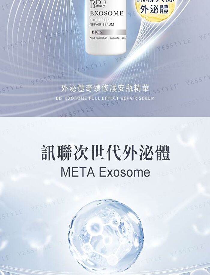 BB Amino Exosome Full Effect Repair Serum - 30ml