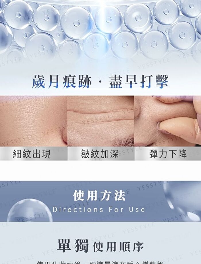 BB Amino Exosome Full Effect Repair Serum - 30ml