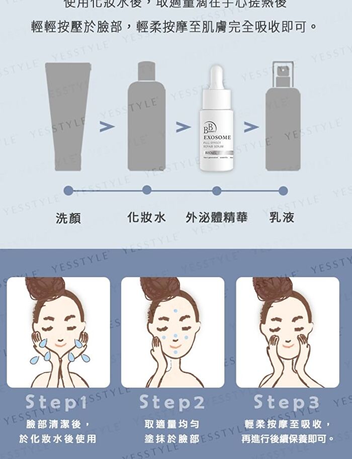 BB Amino Exosome Full Effect Repair Serum - 30ml