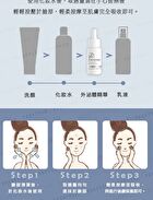 BB Amino Exosome Full Effect Repair Serum - 30ml