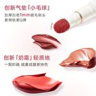 Cushion Lip Powder Cream - 18 Colors - #N01 Cutie Peach - 2.6 ml