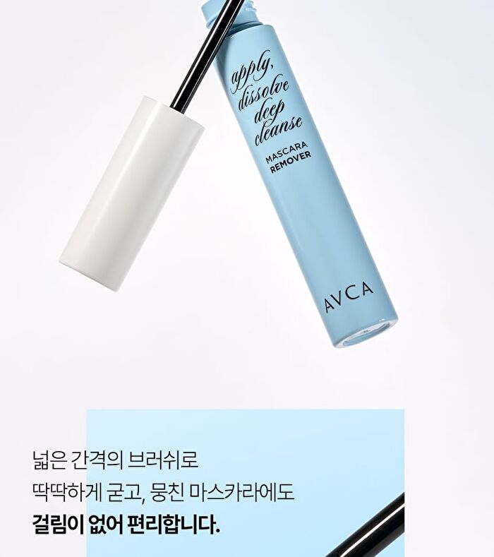 Avca Quick Melt Mild Mascara Remover - 8g