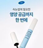Avca Quick Melt Mild Mascara Remover - 8g