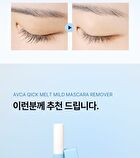 Avca Quick Melt Mild Mascara Remover - 8g