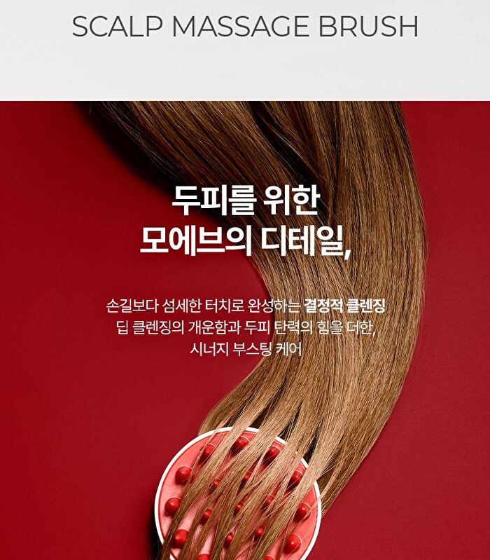 Moev Scalp Massage Brush - 1 pc