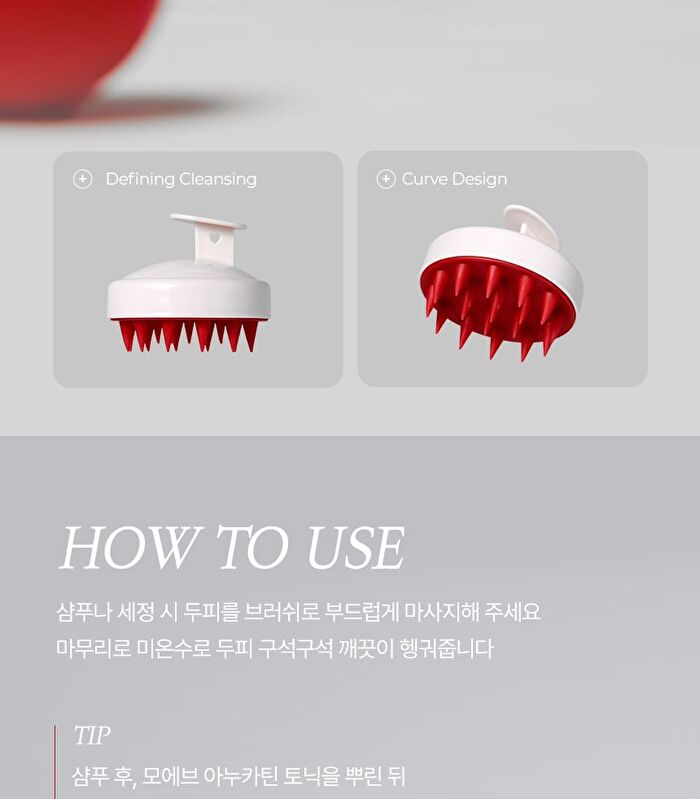Moev Scalp Massage Brush - 1 pc