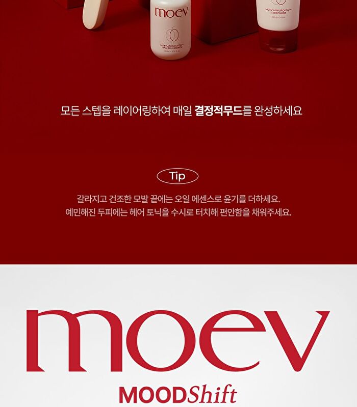 Moev Scalp Massage Brush - 1 pc