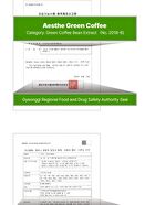 Esther Formula Dr. Esther Green Cut - 4g x 14 sticks