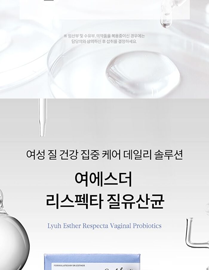 Esther Formula Lyuh Esther Respecta Vaginal Probiotics - 350mg x 30 capsules
