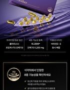 Esther Formula Lyuh Esther Premium rTG Omega 1200 - 1020mg x 120 capsules