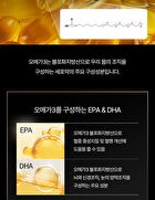 Esther Formula Lyuh Esther Premium rTG Omega 1200 - 1020mg x 120 capsules
