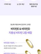 Esther Formula Lyuh Esther Premium rTG Omega 1200 - 1020mg x 120 capsules