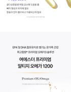 Esther Formula Lyuh Esther Premium rTG Omega 1200 - 1020mg x 120 capsules