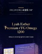Esther Formula Lyuh Esther Premium rTG Omega 1200 - 1020mg x 120 capsules