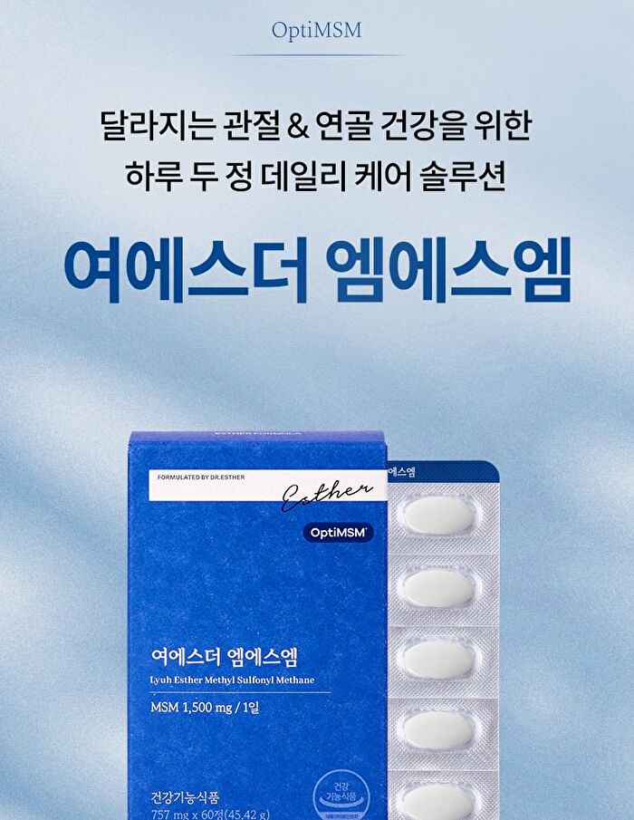 Esther Formula Lyuh Esther Methyl Sulfonyl Methane - 757mg x 60 tablets