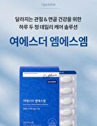 Esther Formula Lyuh Esther Methyl Sulfonyl Methane - 757mg x 60 tablets