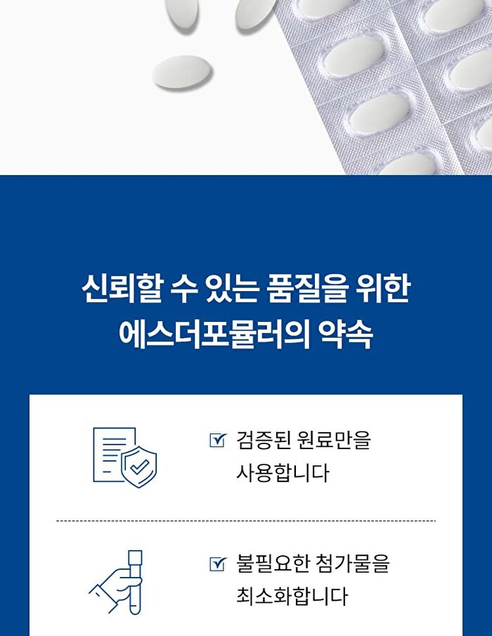 Esther Formula Lyuh Esther Methyl Sulfonyl Methane - 757mg x 60 tablets
