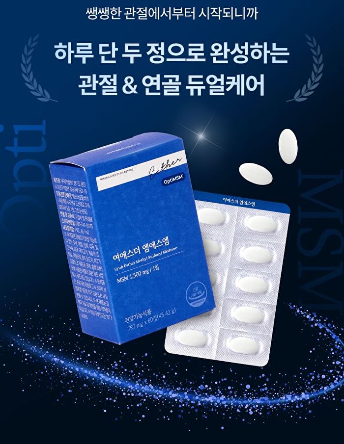 Esther Formula Lyuh Esther Methyl Sulfonyl Methane - 757mg x 60 tablets