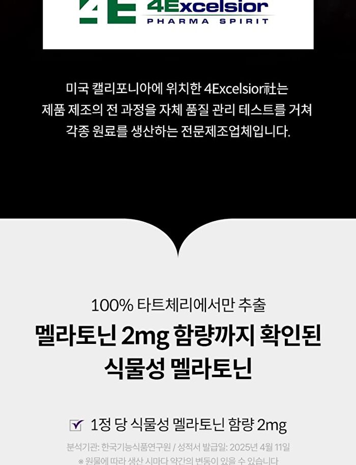 Esther Formula Lyuh Esther Melanine Ultra - 500mg x 30 tablets