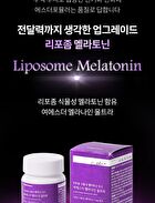 Esther Formula Lyuh Esther Melanine Ultra - 500mg x 30 tablets