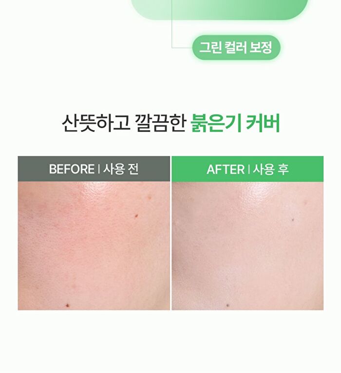 Fully Pore Peptide Tightening Tone Up Sun Cream - 50ml