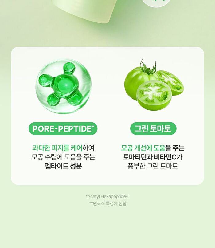 Fully Pore Peptide Tightening Tone Up Sun Cream - 50ml