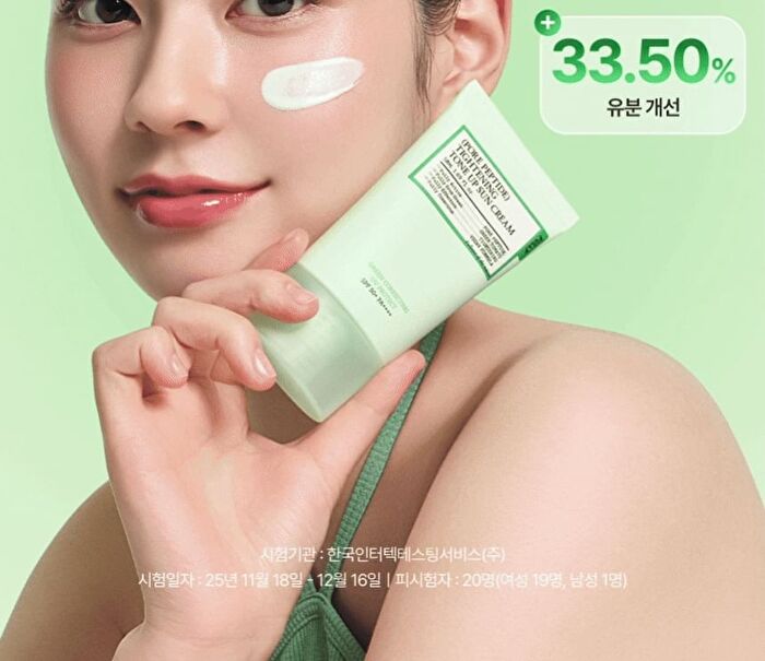 Fully Pore Peptide Tightening Tone Up Sun Cream - 50ml