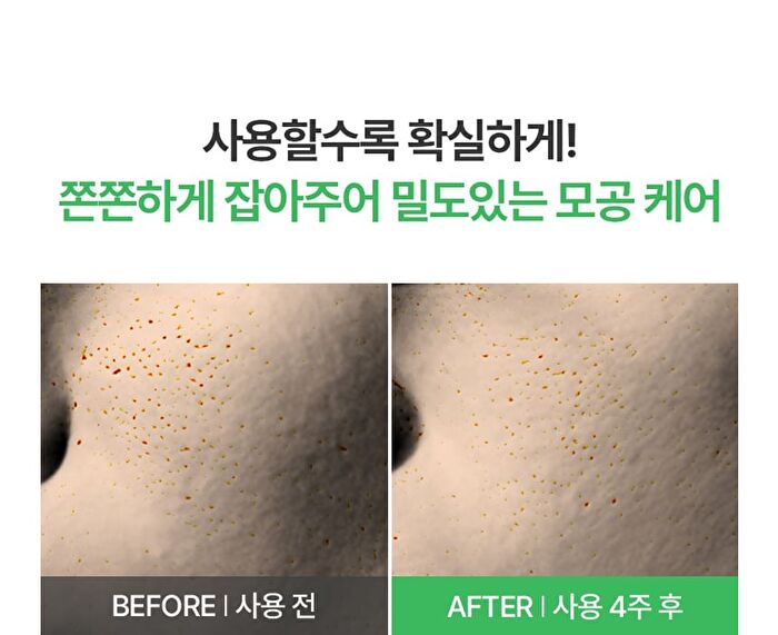 Fully Pore Peptide Tightening Tone Up Sun Cream - 50ml