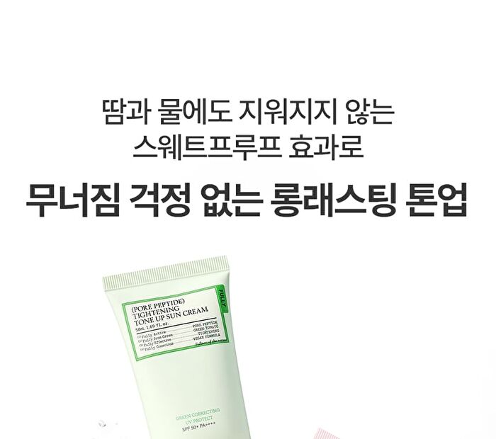 Fully Pore Peptide Tightening Tone Up Sun Cream - 50ml