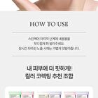 Fully Pore Peptide Tightening Tone Up Sun Cream - 50ml