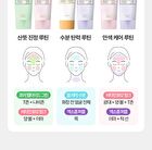 Fully Pore Peptide Tightening Tone Up Sun Cream - 50ml