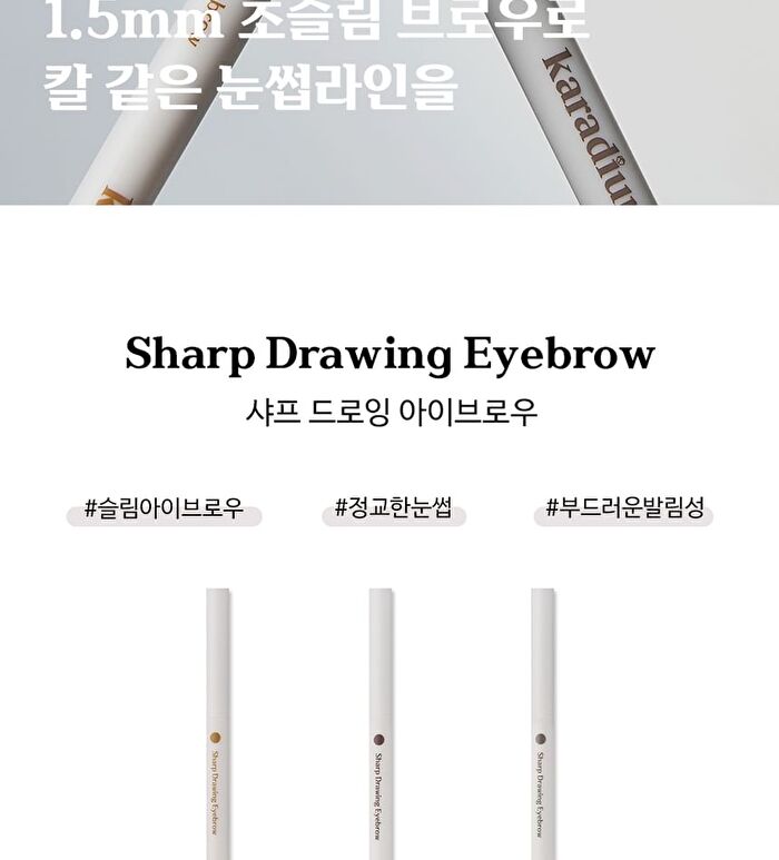 Karadium Sharp Drawing Eyebrow - 3 Colors - #02 Taupe Brown