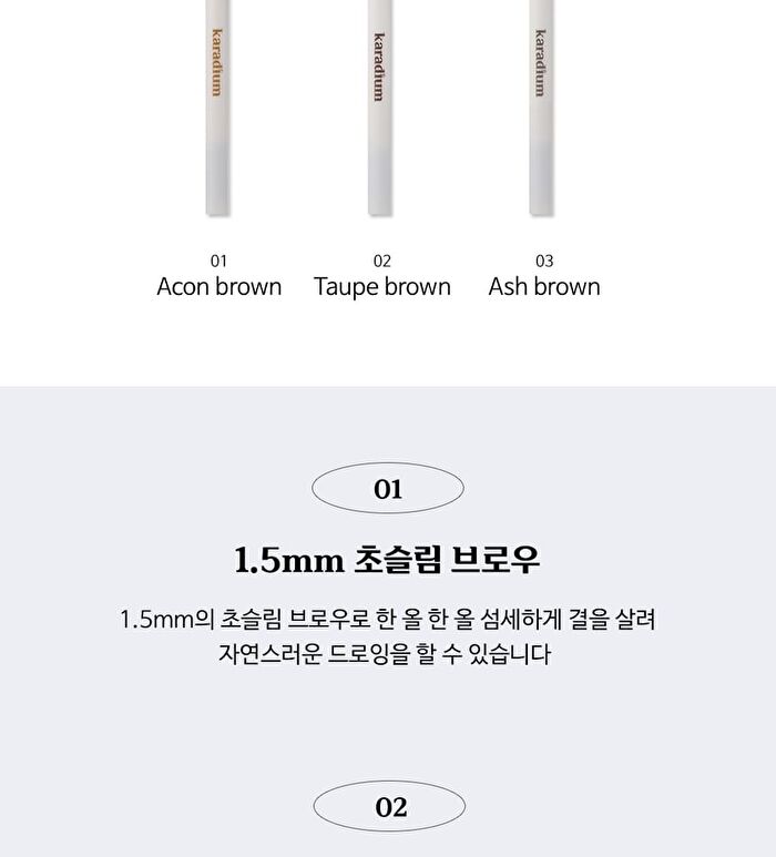 Karadium Sharp Drawing Eyebrow - 3 Colors - #02 Taupe Brown