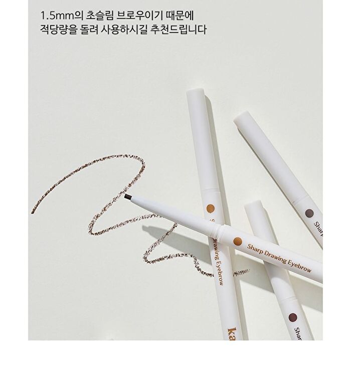 Karadium Sharp Drawing Eyebrow - 3 Colors - #02 Taupe Brown