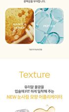 Jelly Honey Lip Oil - 3 Types - #03 Honey Mint
