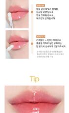 Jelly Honey Lip Oil - 3 Types - #03 Honey Mint