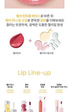 Jelly Honey Lip Oil - 3 Types - #03 Honey Mint