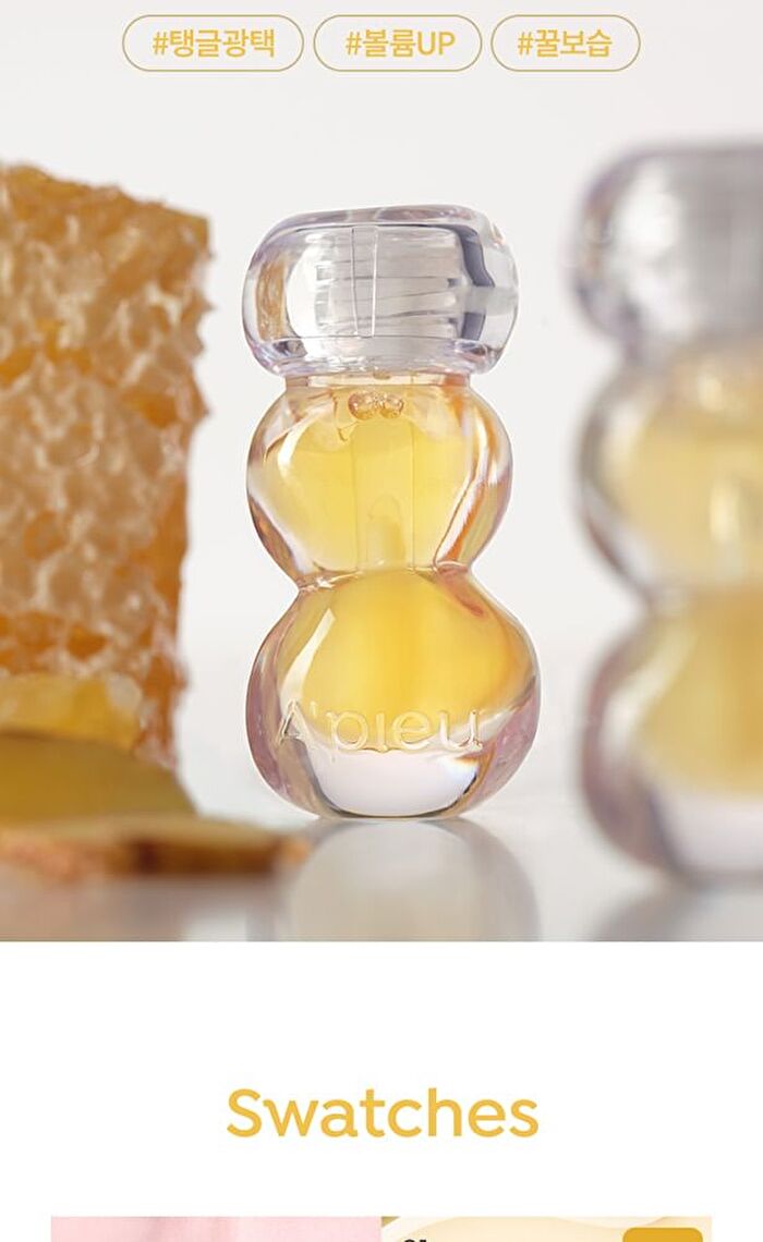 Jelly Honey Lip Oil - 3 Types - #03 Honey Mint