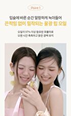 Jelly Honey Lip Oil - 3 Types - #03 Honey Mint